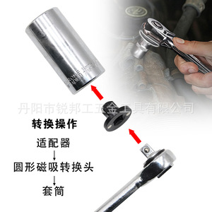 Mr Drill – convertisseur de douille magnétique ronde, 4 pièces, 1/2 pouces, chromé, outil de réparation automobile industriel - Product Image 1