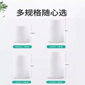 Pansement médical en gaze MediGauze, pur coton blanc, non stérile, pour fixation des plaies, usage général - Product Image 3