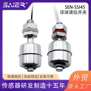 Interruptor de Nivel de Flotador de Acero Inoxidable 304 de 220 V Saishenger, Sensor de Nivel de Líquido - Product Image 4