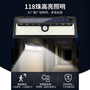 Lámpara Solar de Pared 118LED con Sensor de Movimiento, Exterior, Impermeable IP65, Luz Diurna 5000K - Product Image 5