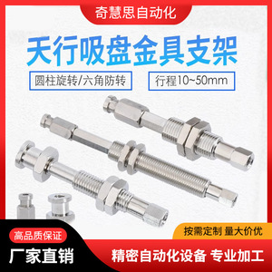 Support à ventouse industriel ZPT M10 avec tige métallique anti-rotation pour la manipulation du verre - Product Image 5