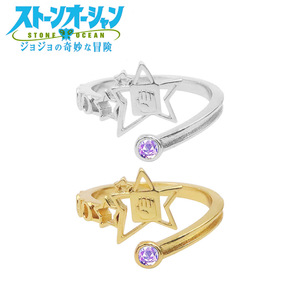 แหวนเพชรสีม่วงสำหรับคอสเพลย์การ์ตูน kujo jotaro <span class=keywords><strong>jojo</strong></span> bizarre ผจญภัยหินโอเชียน - Product Image 1