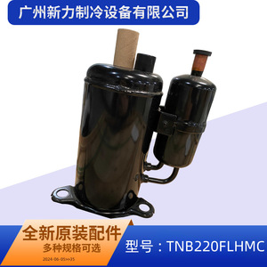 คอมเพรสเซอร์แท้รุ่น Tnb220flhmc R410A อินเวอร์เตอร์ สำหรับเครื่องปรับอากาศแบบรวมศูนย์ อะไหล่ทดแทน - Product Image 4