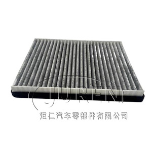 Filtre à air d'habitacle Juren 7G9118B543AA 249x198x26mm pour Ford Mondeo S-MAX - Product Image 5