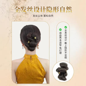 Chignon préfabriqué Hanfu Xiuhe en soie K et soie P, chignon de mariée à usage général - Product Image 4