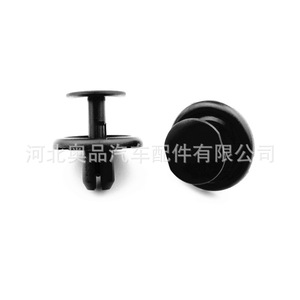 Toyota Lexus <b>Car</b> Fastener <b>Clip</b> 9046707214 PP Material For Fender Engine Underbody Protection Plate Replacement Repair - Product Image 1