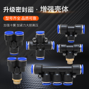 Energy Pneumatic Throttle Valve L Type Copper <b>Quick</b> <b>Connector</b> For Air Hose High Pressure - Product Image 4