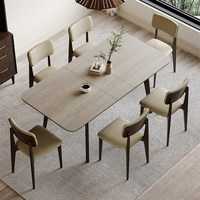 Table à manger extensible en dalle de pierre style nordique; Ensemble de salle à manger rectangulaire pliable moderne et minimaliste pour 8 personnes, idéal pour les petites maisons