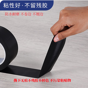 Pet Pvc Blackout Tape 0.06 0.15Mm 33 66M Light Blocking For Office Window Led Router Power Supply - Product Image 2