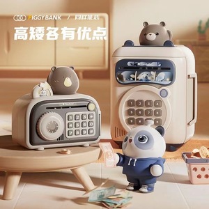 Hy đồ chơi trẻ em tiết kiệm tiền gửi hộp có thể được lưu trữ chỉ vào Net mật khẩu màu đỏ an toàn cậu bé cô gái Đồ chơi - Product Image 4