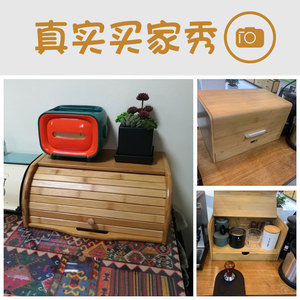 Wooden Snack <b>Storage</b> <b>Box</b> Rectangle With Lid Drawer Desktop <b>Kitchen</b> Living Room Organizer Food Container - Product Image 2