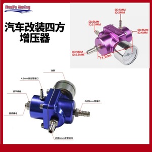 Régulateur de pression de carburant Haofa FPR-1004 avec jauge pour la modification et l'amélioration des voitures - Product Image 3