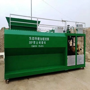 Hydroseeder QingshanLvshui, machine d'<span class=keywords><strong>hydromulching</strong></span>, pompe à moteur diesel, réservoir de 8000L, capacité de 100m/h, garantie 1 an - Product Image 1