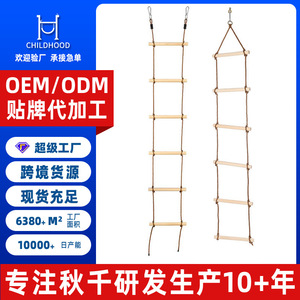 Escalera de escalada de madera de 40x250cm para niños, equipo de juego para interiores y exteriores, accesorio para columpio de entrenamiento de equilibrio - Product Image 5