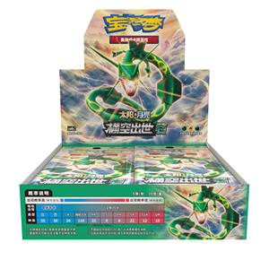 Nouvelle Collection 2025 : Boîte de Boosters Pokémon Cartes à Collectionner Originales PTCG Soleil & Lune CSM1AC CSM1BC CSM1CC Éclat Crimson - Product Image 1