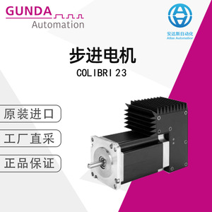 Moteur pas à pas GUNDA HUMMINGBIRD 23 DC 24V 2 phases avec interface numérique IO Profibus Canopen - Product Image 5