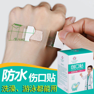 Pansement adhésif transparent imperméable pour soins à domicile, 120 pièces, pansement médical pour la baignade et la natation - Product Image 5