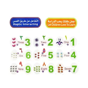 Elektronische Educatief Boek Voor Kinderen Islamitische Praten Boek Engels En Arabisch Onderwijs Speelgoed