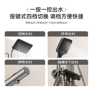 YM-4326 Small Aircraft Carrier Shower Set Rectangle Top Spray Corrosion Prevention Home Hotel Bathroom System - Product Image 3