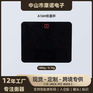 Báscula Corporal Electrónica de Vidrio Templado de 150 kg/100 g al por Mayor, Báscula Corporal Plana para Uso Doméstico para Medir el IMC, la Grasa y el Peso - Product Image 3