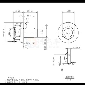 Geely Emgrand Oil Pan Drain <b>Plug</b> M12x1.25mm For Engine Oil <b>Replacement</b> Part Number 1056000600-01 - Product Image 5