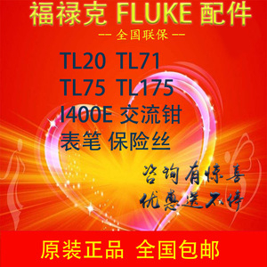Sondas para Multímetro Fluke TL20 TL75 TL175 TL71, Cables de Prueba para Pinza Amperimétrica Digital - Product Image 5
