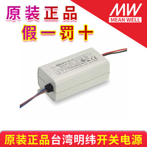 APV สวิตชิ่งพาวเวอร์ซัพพลาย12V 16W, เอาต์พุตเดี่ยวไดรเวอร์ตัวแปลง AC DC - Product Image 1