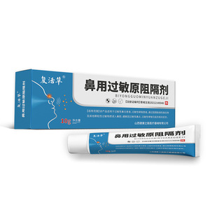 Gel Nasal Bloqueador de Alérgenos Resurrection Grass para Rinitis, Bloqueador Nasal para Alergias y Asma OEM/ODM - Product Image 1