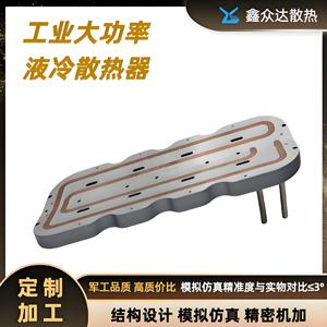 Radiateur à plaques refroidi par liquide sur mesure en alliage d'aluminium, soudé par friction, série GL horizontale, refroidissement par eau - Product Image 5