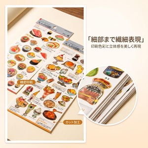 อาหารญี่ปุ่น PVC สติกเกอร์ลายนูนสีทองชุด <span class=keywords><strong>4</strong></span> แผ่นซูชิข้าวแกงชามแบนตกแต่งการศึกษา DIY - Product Image 2