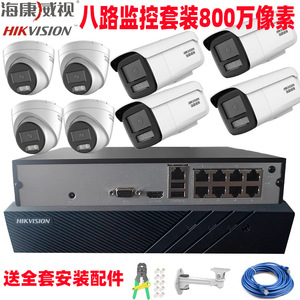   กล้องโดม 8MP 4K HD Starlight มองเห็นในเวลากลางคืน พร้อมระบบเสียงภายนอก PoE ควบคุมระยะไกล - Product Image 3
