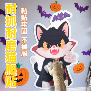Autocollant mural durable pour chat, motif dessin animé Halloween, pour l'intérieur - Product Image 2