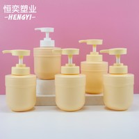 Bouteille pompe en plastique HDPE transparente vide pour savon liquide, bouteille pour lavage des mains, soin de la peau, nettoyant facial, désinfectant pour les mains