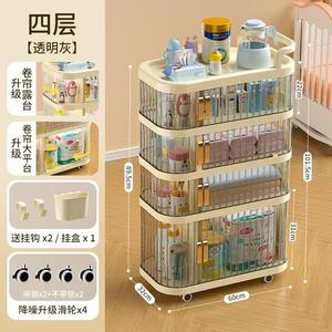 Salon à 4 niveaux chambre à coucher jouets pour bébés Chariot <span class=keywords><strong>utilitaire</strong></span> roulant en <span class=keywords><strong>plastique</strong></span> Chariot de rangement Tiroir de rangement <span class=keywords><strong>Armoire</strong></span> à roulettes - Product Image 3