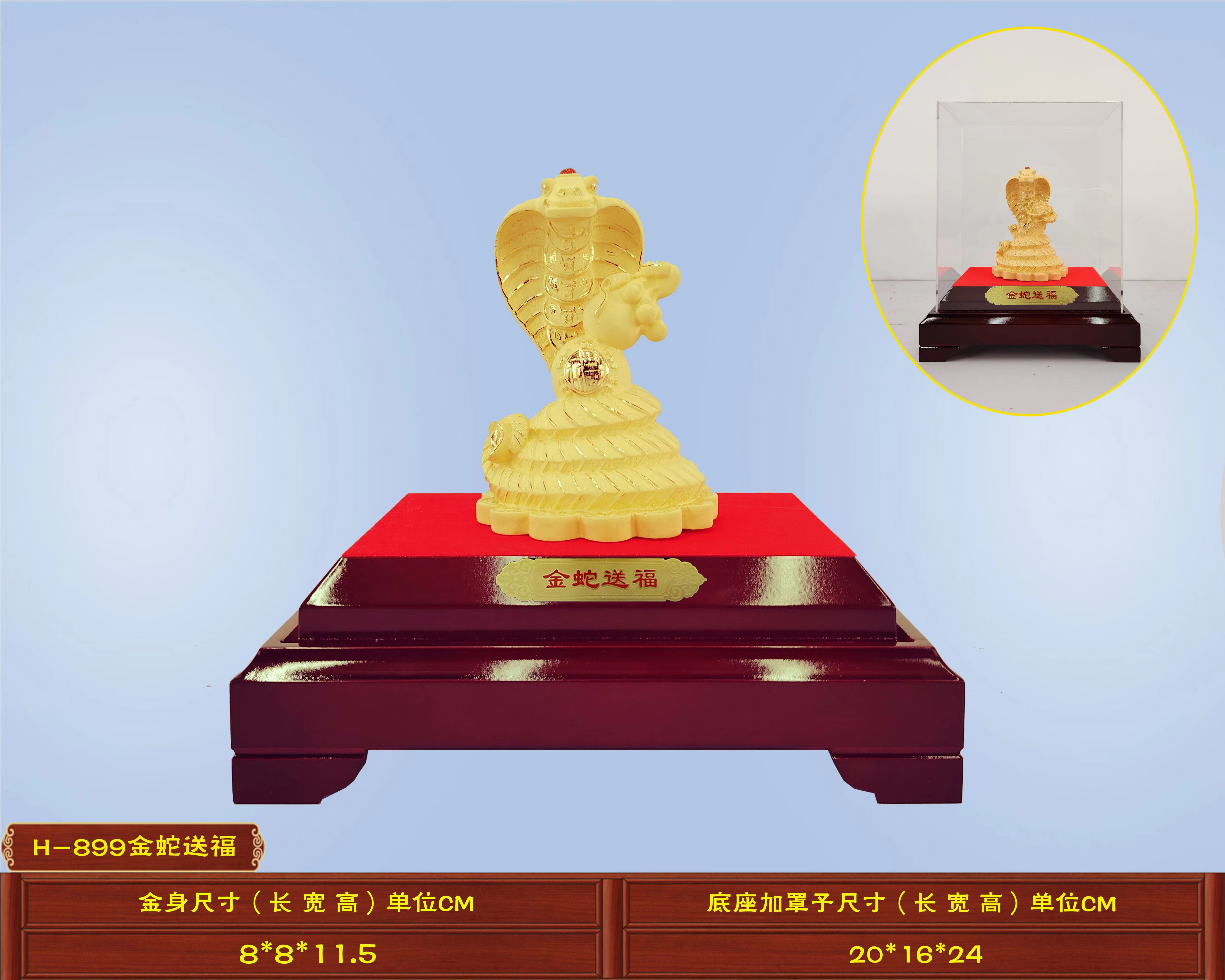 ทอง-3