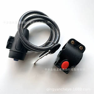 Bicycle <b>Wire</b> Lock 7x60mm With Bracket Durable Manual <b>Control</b> Black Metal Lock For Mountain Bike Accessories - Product Image 3