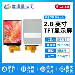 จอแสดงผล TFT LCD ขนาด 2.8 นิ้ว แบบเชื่อมต่อ 10 พิน รุ่น JYC พร้อมไดรเวอร์ ST7789 ความละเอียด 240x320 พิกเซล อินเทอร์เฟซ SPI หน้าจอสี รุ่น L1179 - Product Image 3