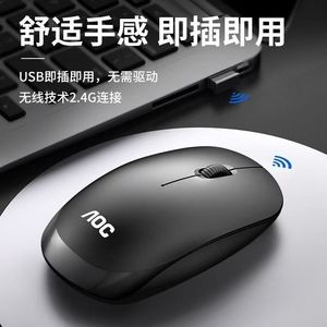 Aoc Ms320 Wireless <b>Mouse</b> Optical 3 Buttons Right Hand Ergonomic For Office And Home Use - Product Image 5
