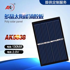 Ak Flexible <b>Solar</b> <b>Panel</b> 58x38mm 2V 130mA <b>Mini</b> For Lighting Charging DIY Projects - Product Image 5