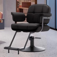 Chaise de coiffeur en cuir PU, 5 couleurs au choix, pompe hydraulique anti-explosion, base ronde chromée, mobilier de salon de coiffure