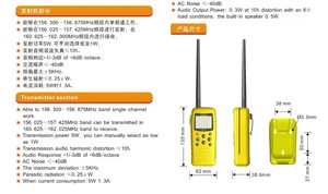 Radio VHF marine GMDSS HX1500 avec certification CCS / Radio VHF antidéflagrante <span class=keywords><strong>Sealink</strong></span> HX-1500 avec certificat antidéflagrant - Product Image 5