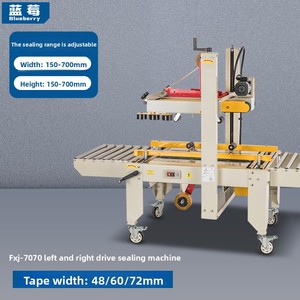 Selladora de Cajas Automática Ajustable para Almacenes 3PL, Máquina de Sellado de Paquetes de Alta Velocidad, Ajustable para Varios Tamaños de Caja - Product Image 2