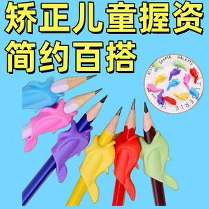 Dolphin Pen Gripper A1450 Pencil Grip For Kids Writing Aid With Colorful Design For Better Posture And Control - Product Image 5