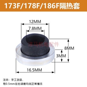 Piezas para Motoazada con Motor Diésel 170F 173F 178F 186FA: Funda de Aislamiento Térmico y Junta de Inyector de Combustible de Acero Reforzado - Product Image 2