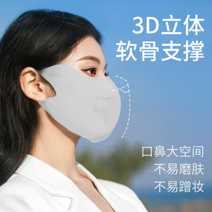 อันชิเซิง UPF50+ ครีมกันแดด 3D หน้ากากลดความอ้วนบนใบหน้า ป้องกันรังสียูวี ป้องกันแสงแดดกลางแจ้ง น้ำหนักเบา สำหรับทุกเพศ ดูแลผิวหน้าในฤดูร้อน - Product Image 4