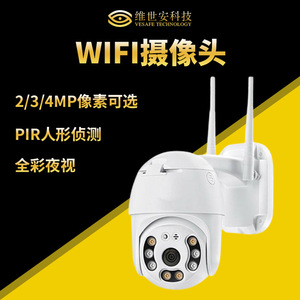 กล้องวงจรปิดพลังงานแสงอาทิตย์ Q11 ความละเอียด 13 ล้านพิกเซล รองรับ Wifi 4G บันทึกภาพบนคลาวด์ ใช้งานได้ทั้งภายนอกและภายในอาคาร พร้อมอินฟราเรดมองเห็นในเวลากลางคืน และระบบเสียงสองทาง - Product Image 3