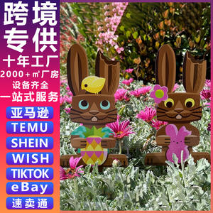 Pancarte de jardin en métal artisanale, style moderne vintage, lapin de Pâques, lapin brun, œuf, décoration de jardin pour les fêtes, site indépendant, nouveauté, extérieur - Product Image 2