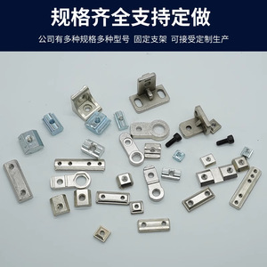 Tianxing L-<b>Shaped</b> Fixing <b>Block</b> Je40d050 Aluminum Jig Part For Robotic Assembly - Product Image 2
