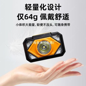 Headlamp <b>Rechargeable</b> <b>Led</b> <b>Light</b> Portable Outdoor Fishing Strong Beam Lightweight Headwear - Product Image 2