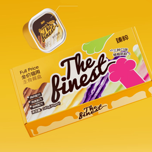 Boîte d'expédition pour aliments pour animaux de compagnie en carton ondulé écologique personnalisée avec doublure en éponge |   Fermeture magnétique pour l'expédition de packs variés de pâtés pour chats - Product Image 3